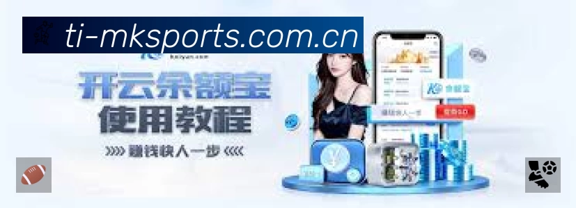 mk体育